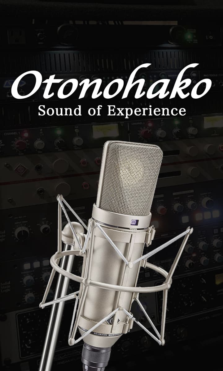 オトノハコスタジオアッシュイメージ画像縦