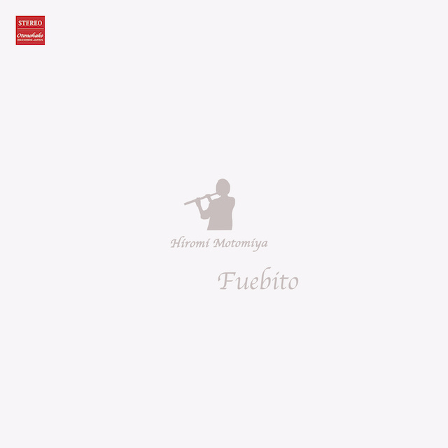 j-fuebito.jpg